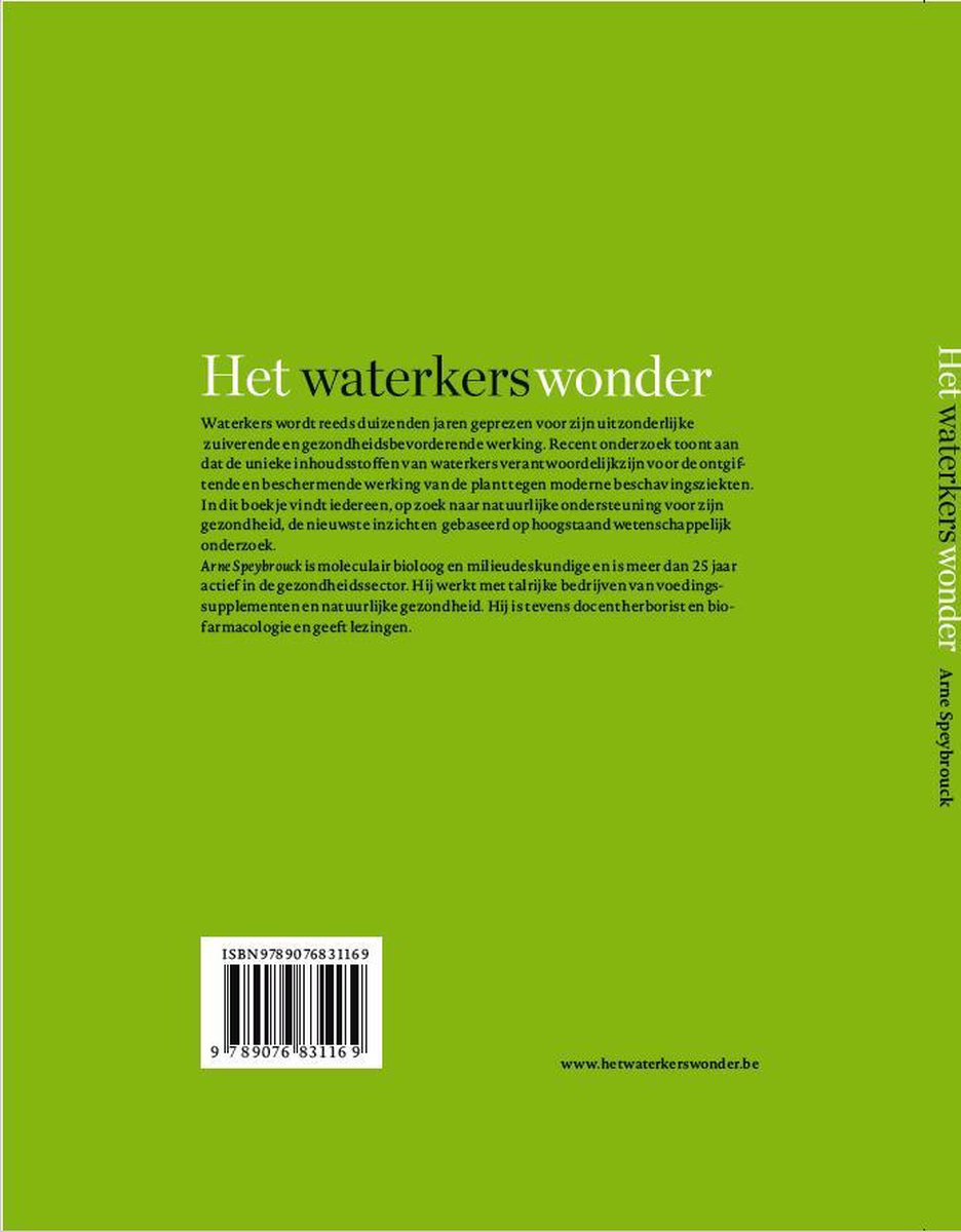 Het Waterkerswonder